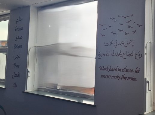 Arabic murals - PMGHS